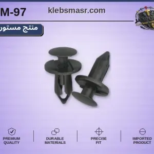 طقم كلبسات ضغط أسود - عبوة 100 قطعة (مستورد)