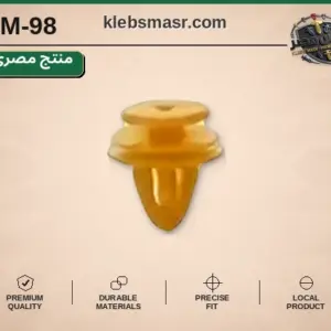كلبس شجرة أصفر قصير (مصري)