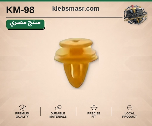 كلبس شجرة أصفر قصير - عدد 1000 قطعة مصري