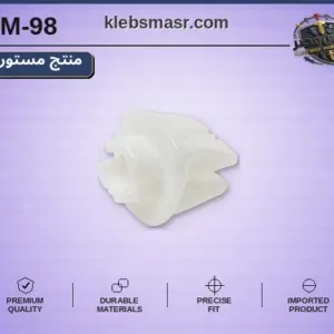 كلبس تثبيت شفافة أبيض شفاف - عبوة 100 قطعة (مستورد)