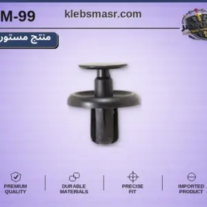 مسمار كلبس كبير أسود - عبوة 100 قطعة (مستورد)