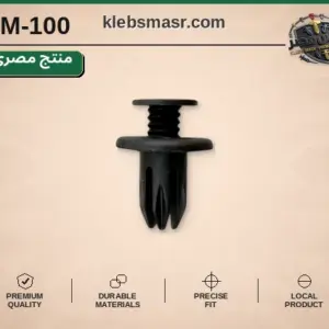 مسمار كلبس ضغط أسود - عدد 1000 قطعة مصري