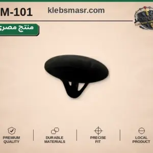 كلبس فرش أسود برأس بيضاوي (مصري)