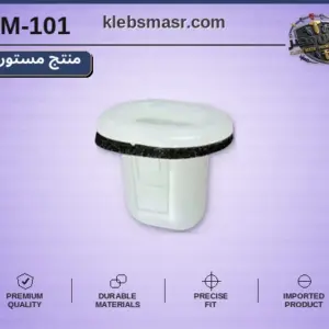 كلبس أبيض شفاف مع جلدة سوداء - عبوة 100 قطعة (مستورد)
