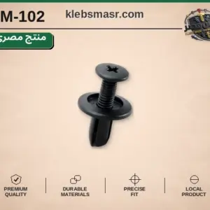 كلبس لولبي أسود مع وردة - عدد 1000 قطعة مصري