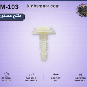 كلبس شجرة طويل أصفر - عبوة 100 قطعة (مستورد)