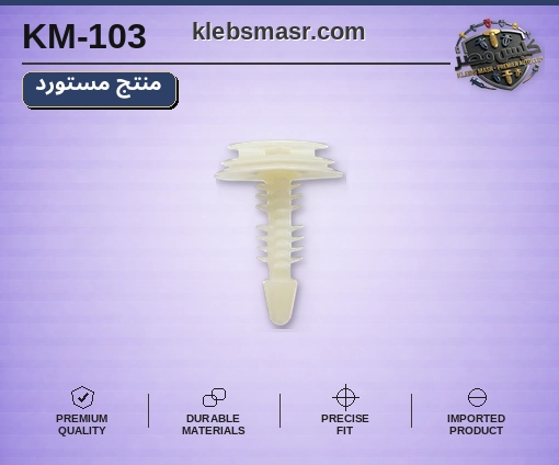 كلبس شجرة طويل أصفر - عبوة 100 قطعة (مستورد)
