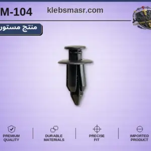 مسمار كلبس ثنائي القرص أسود - عبوة 100 قطعة (مستورد)