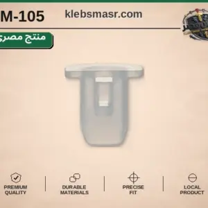 كلبس تثبيت مستطيلة شفافة - عدد 1000 قطعة مصري