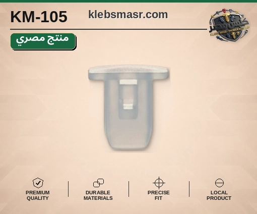 كلبس تثبيت مستطيلة شفافة - عدد 1000 قطعة مصري