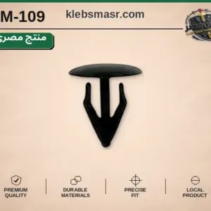 كلبس فرش أسود بذراعين طويلين (مصري)