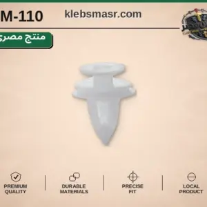كلبس شجرة أبيض شفاف - عدد 1000 قطعة مصري