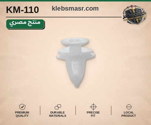 كلبس شجرة أبيض شفاف - عدد 1000 قطعة مصري