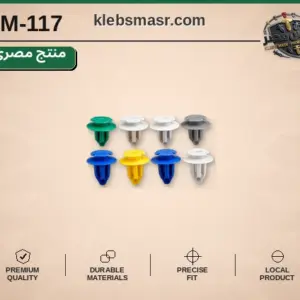 طقم كلبسات فرش ملونة - عدد 1000 قطعة مصري