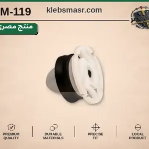 كلبس باب أبيض بجلدة سوداء - عدد 1000 قطعة مصري