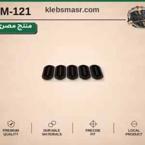طقم أغطية مطاطية سوداء - عدد 1000 قطعة مصري