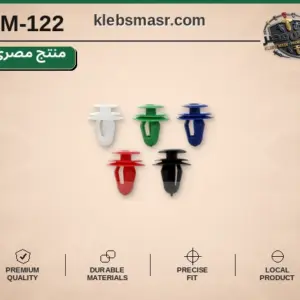 طقم كلبسات فرش ملونة - عدد 1000 قطعة مصري