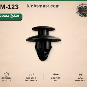 كلبس ضغط أسود بفلنشة عريضة (مصري)