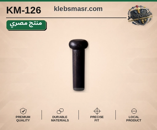 دبوس تثبيت طويل أسود - عدد 1000 قطعة مصري