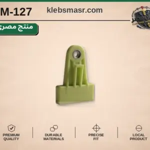 حامل تثبيت أخضر بفتحة مسمار - عدد 1000 قطعة مصري