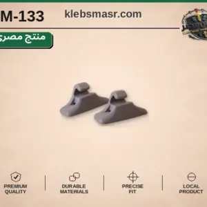 طقم مشابك قاعدة رمادية - عدد 1000 قطعة مصري