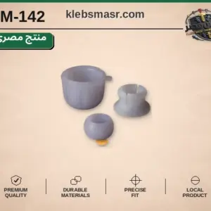 طقم جلب وسدادات بلاستيك رمادية - عدد 1000 قطعة مصري
