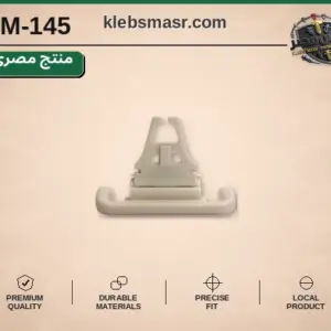 مشبك قاعدة أبيض بفتحة مستطيلة - عدد 1000 قطعة مصري