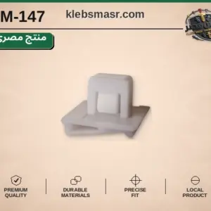مشبك تثبيت أبيض بقاعدة مربعة - عدد 1000 قطعة مصري