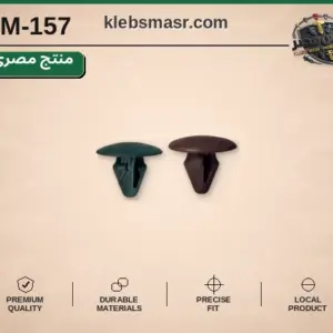 طقم كلبسات غطاء صغيرة أخضر وبني - عدد 1000 قطعة مصري