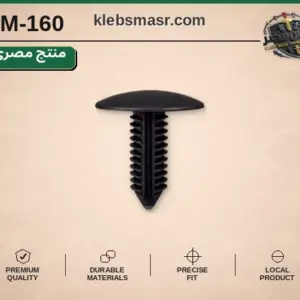 مسمار كلبس شجرة أسود عريض - عدد 1000 قطعة مصري