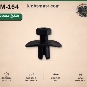 كلبس كبس أسود على شكل T (مصري)