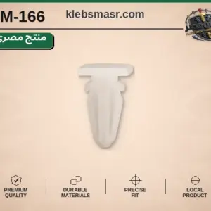 كلبس فرش أبيض برأس T (مصري)