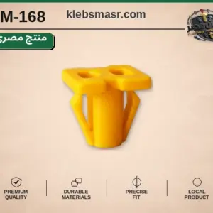 مشبك تثبيت مربع أصفر - عدد 1000 قطعة مصري