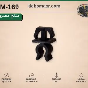 مشبك خرطوم مزدوج أسود - عدد 1000 قطعة مصري