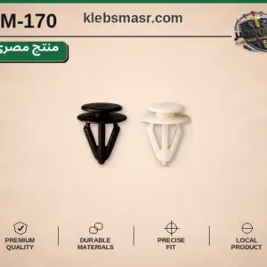 طقم كلبسات خرطوم دائرية أسود وأبيض - عدد 1000 قطعة مصري