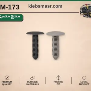 طقم مسامير كلبس شجرة أسود ورمادي - عدد 1000 قطعة مصري