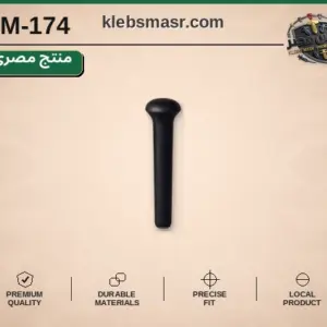 دبوس تثبيت طويل أسود - عدد 1000 قطعة مصري