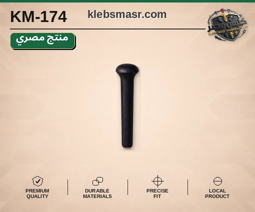 دبوس تثبيت طويل أسود - عدد 1000 قطعة مصري