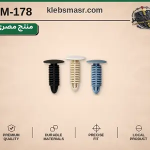 طقم مسامير كلبس ملونة - عدد 1000 قطعة مصري