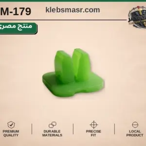 كلبس تثبيت أخضر بقاعدة مربعة - عدد 1000 قطعة مصري