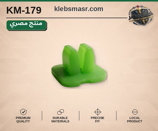 كلبس تثبيت أخضر بقاعدة مربعة - عدد 1000 قطعة مصري