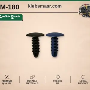 طقم مسامير كلبس شجرة أسود وأزرق - عدد 1000 قطعة مصري