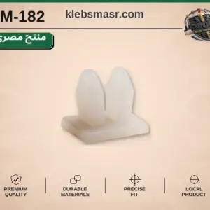 مشبك تثبيت أبيض مزدوج اللسان - عدد 1000 قطعة مصري