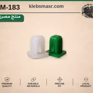 طقم جلب تثبيت مستطيلة أبيض وأخضر - عدد 1000 قطعة مصري