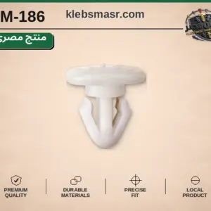 كلبس فرش أبيض بقاعدة مستطيلة (مصري)