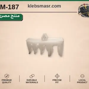 مشبك تثبيت شفاف متعدد الأرجل - عدد 1000 قطعة مصري