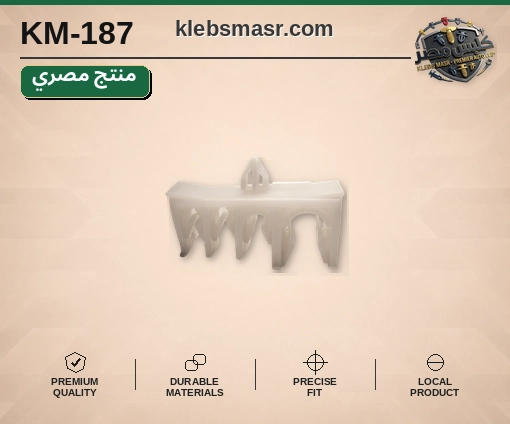 مشبك تثبيت شفاف متعدد الأرجل - عدد 1000 قطعة مصري