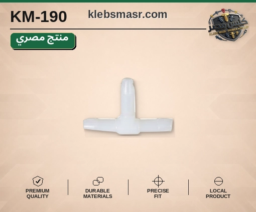 مشبك تثبيت صليبة أبيض شفاف - عدد 1000 قطعة مصري