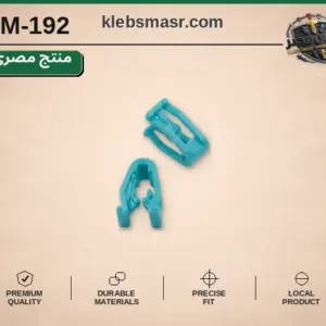 طقم كلبسات فرش تركواز - عدد 1000 قطعة مصري