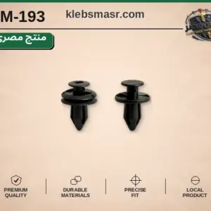 طقم مسامير كلبس ضغط سوداء - عدد 1000 قطعة مصري